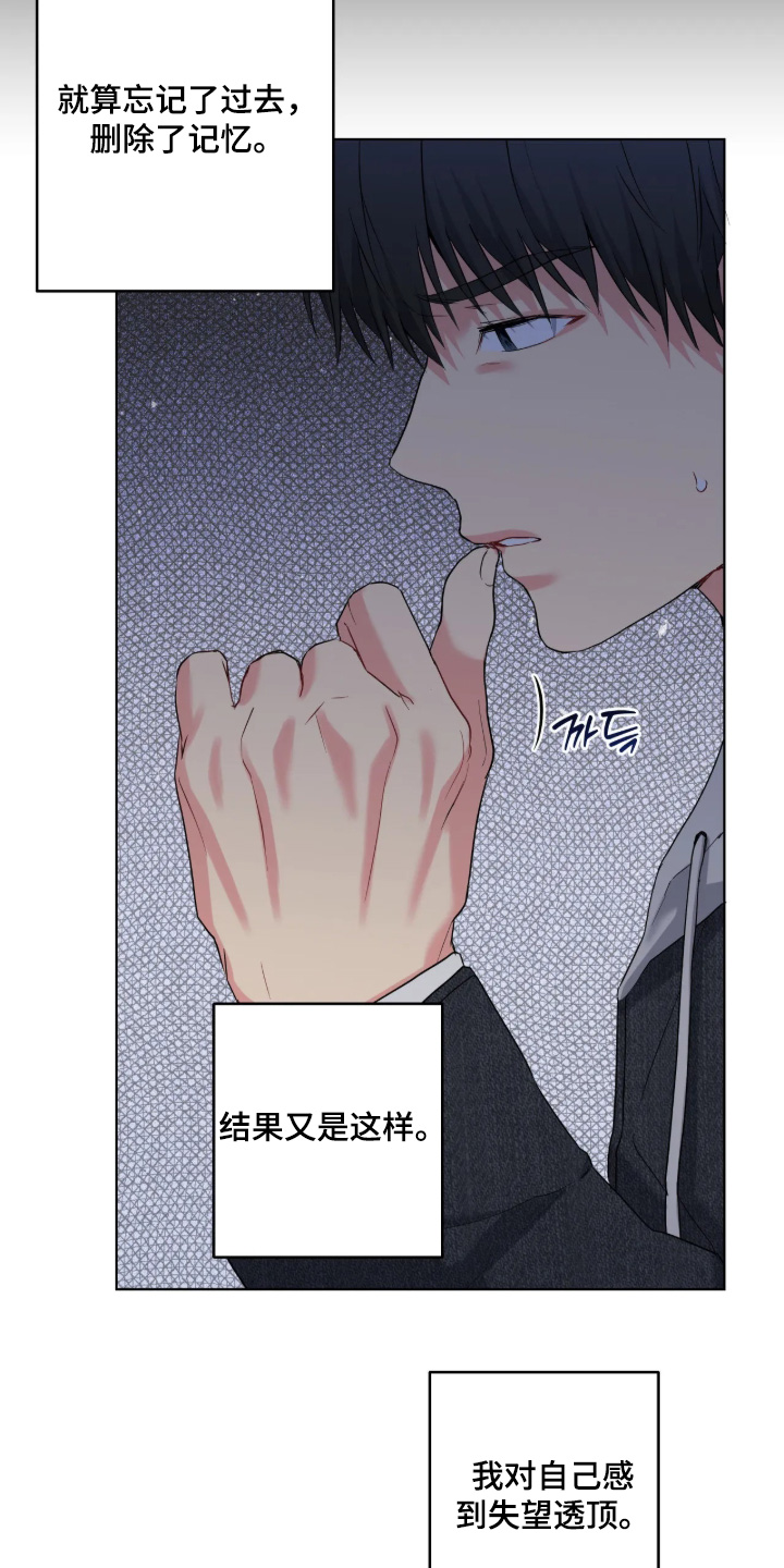 第111话13