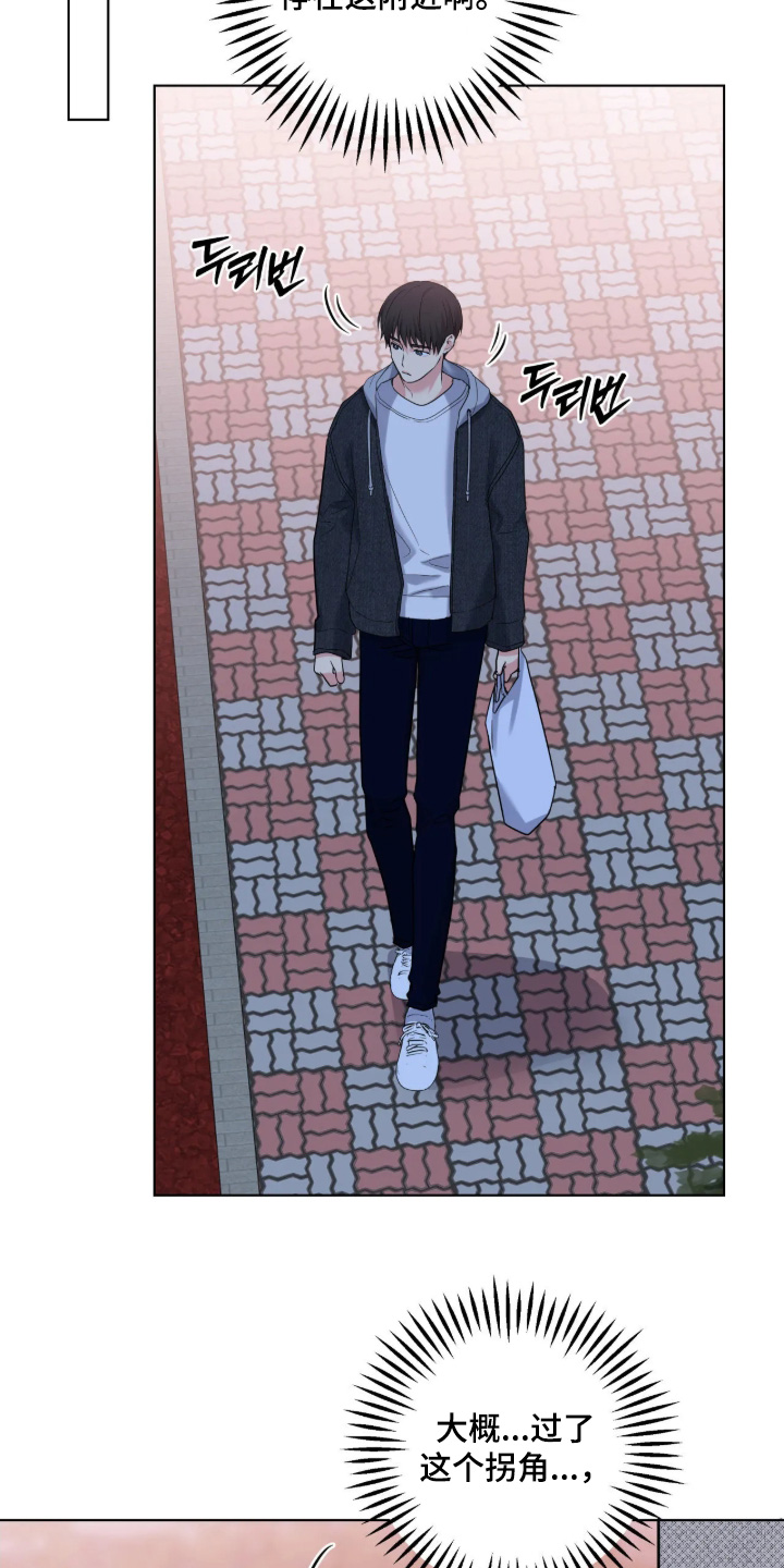 第111话19