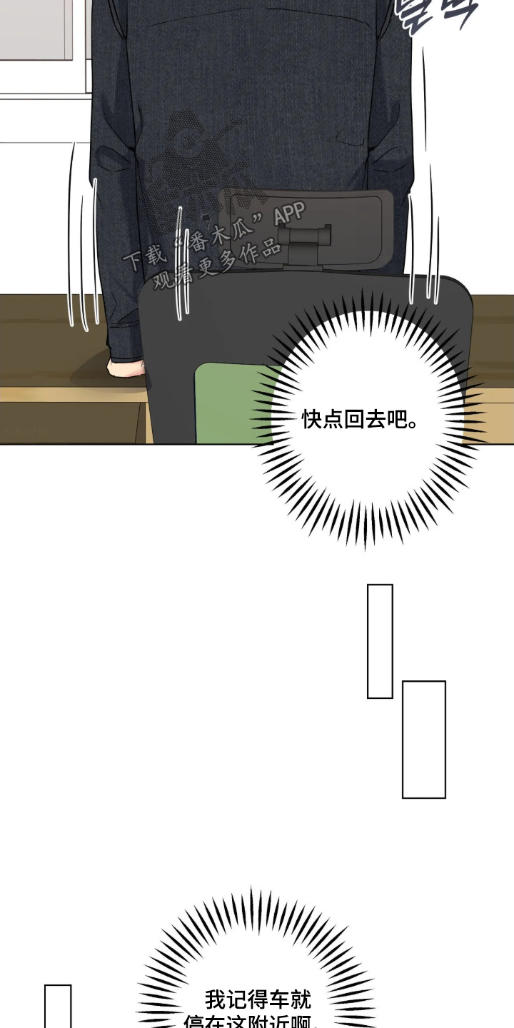 第111话18