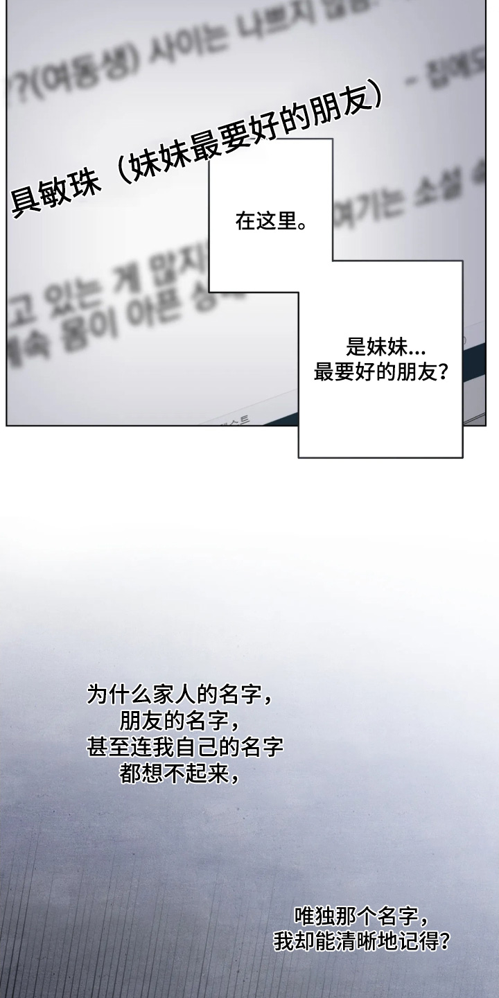 第111话11