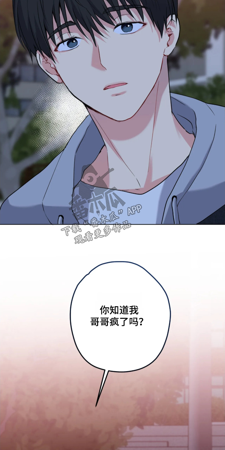 第111话21