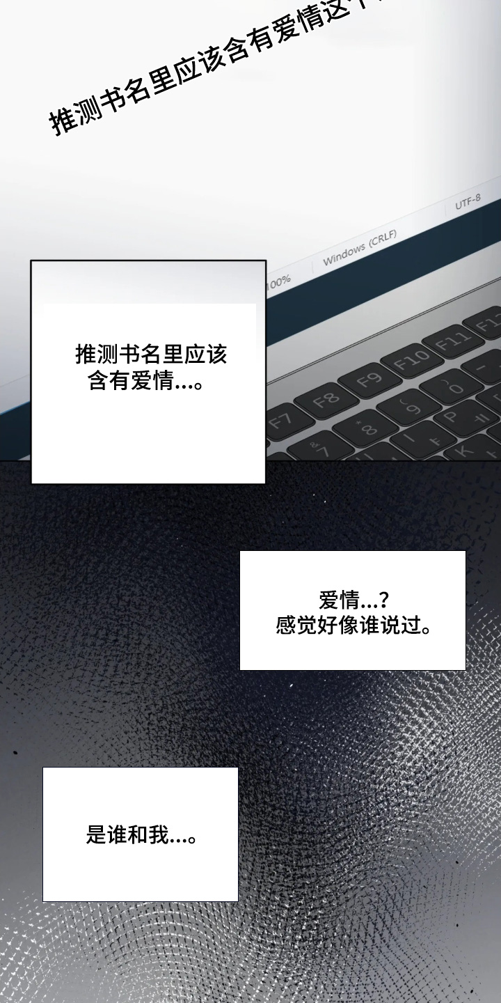 第111话15