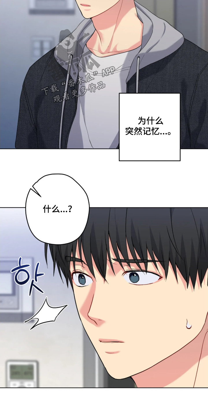 第111话1