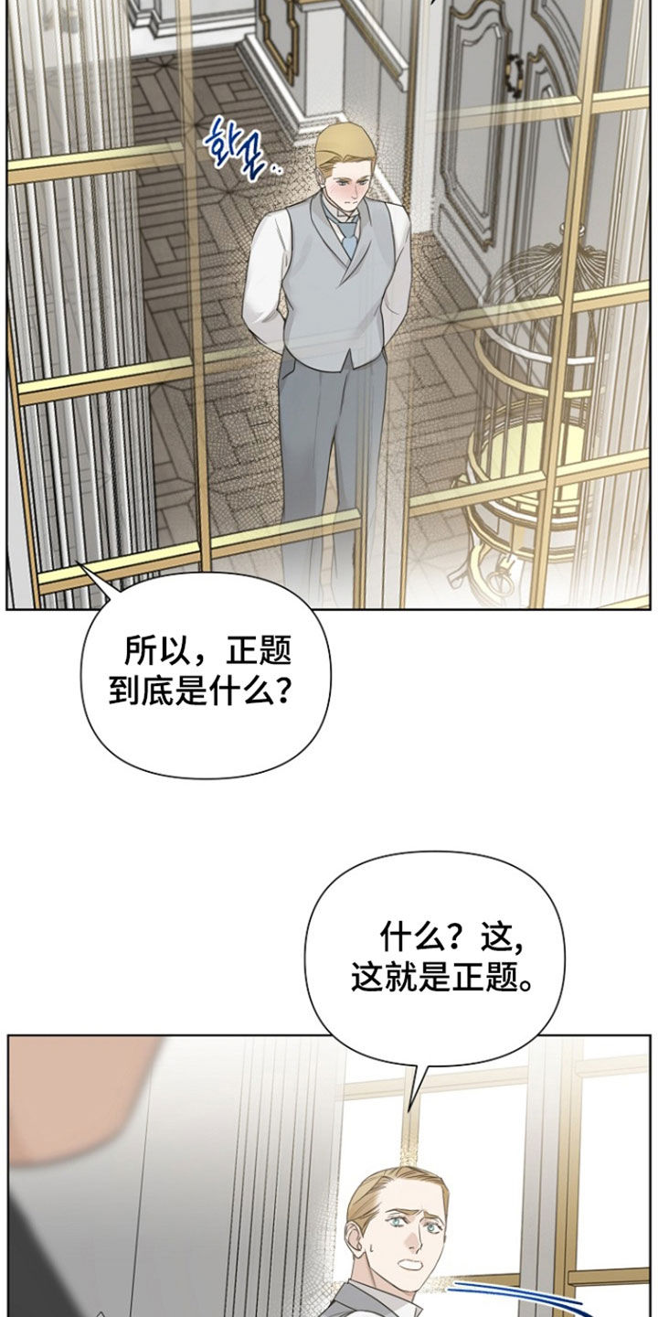 第152话9