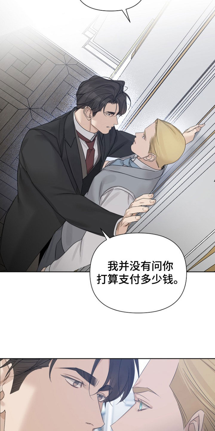 第152话20