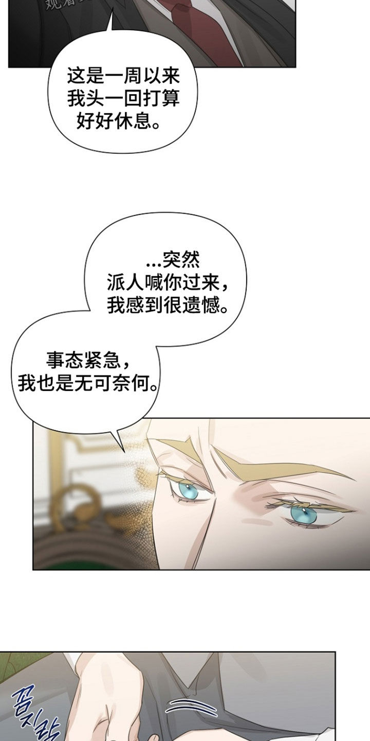 第152话2