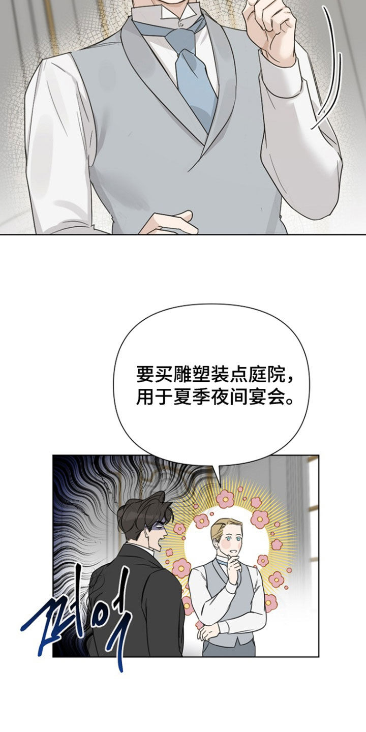 第152话18