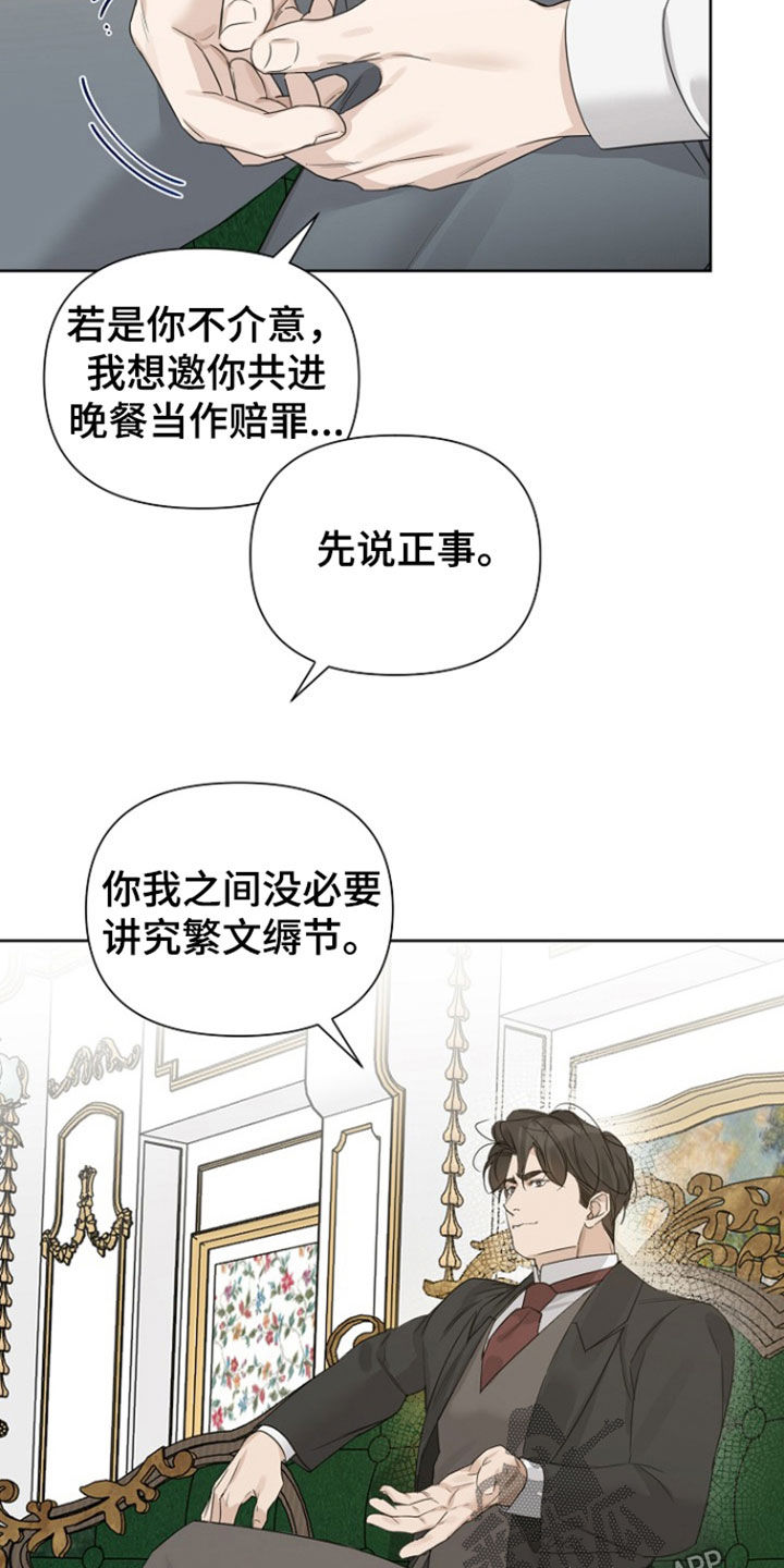 第152话3
