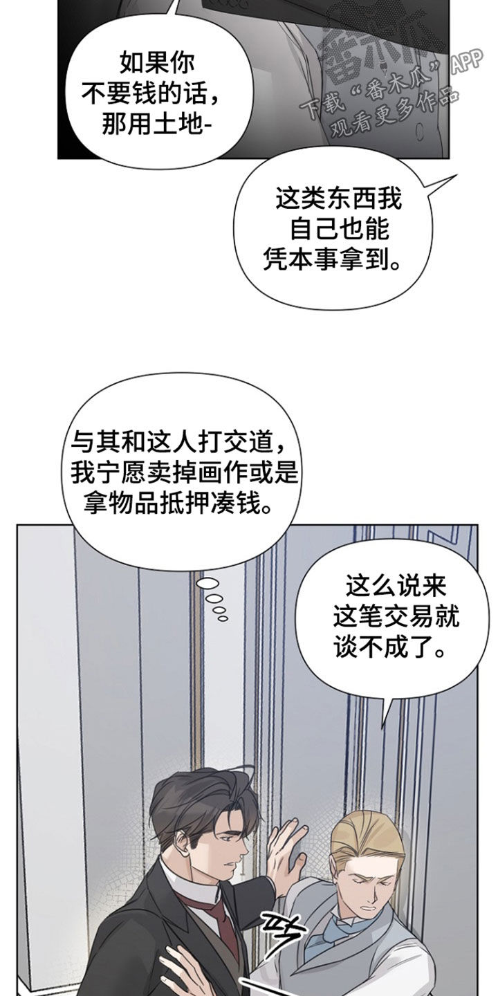 第152话22