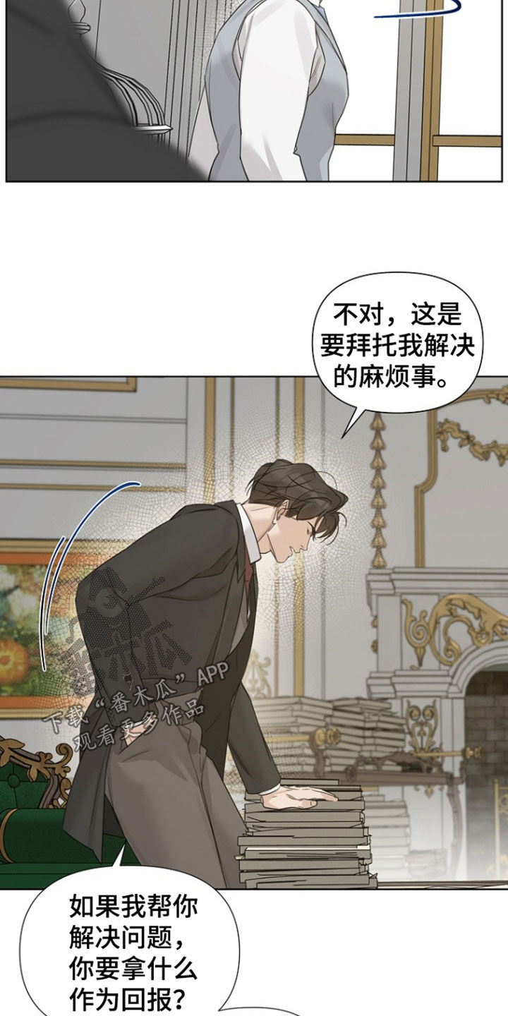 第152话10