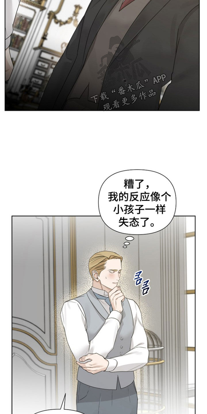 第152话13