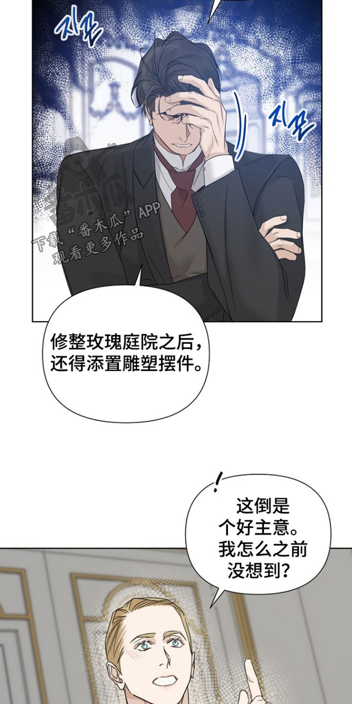 第152话17