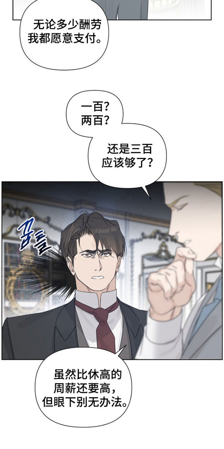 第152话14