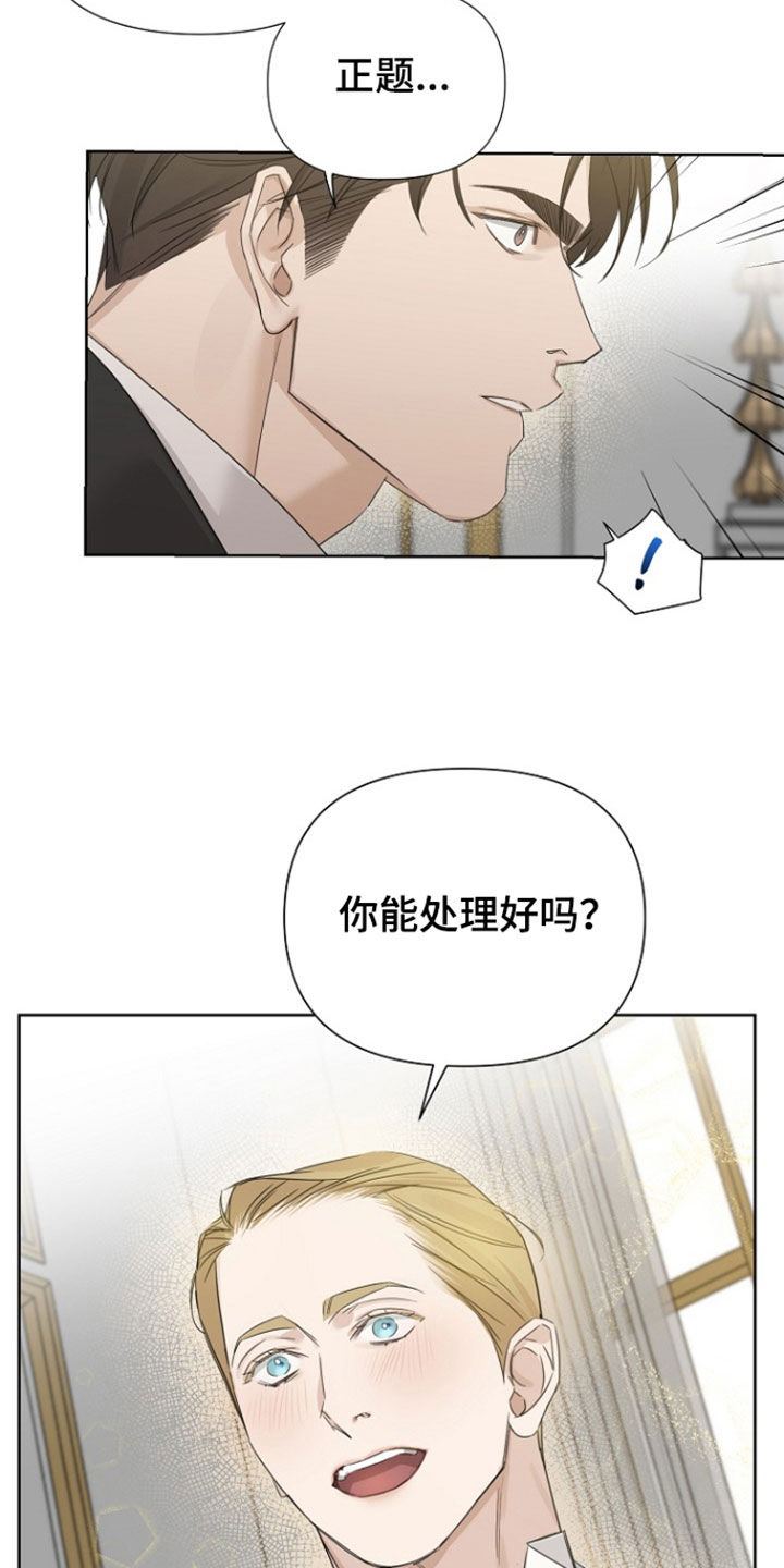 第152话11