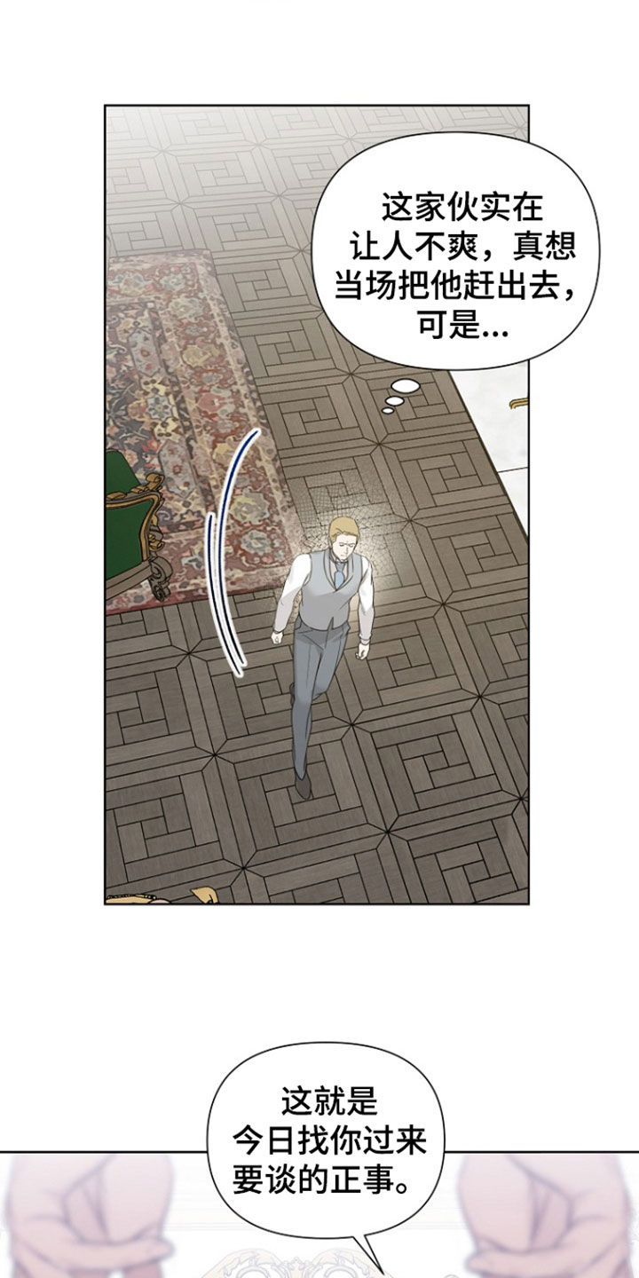 第152话5
