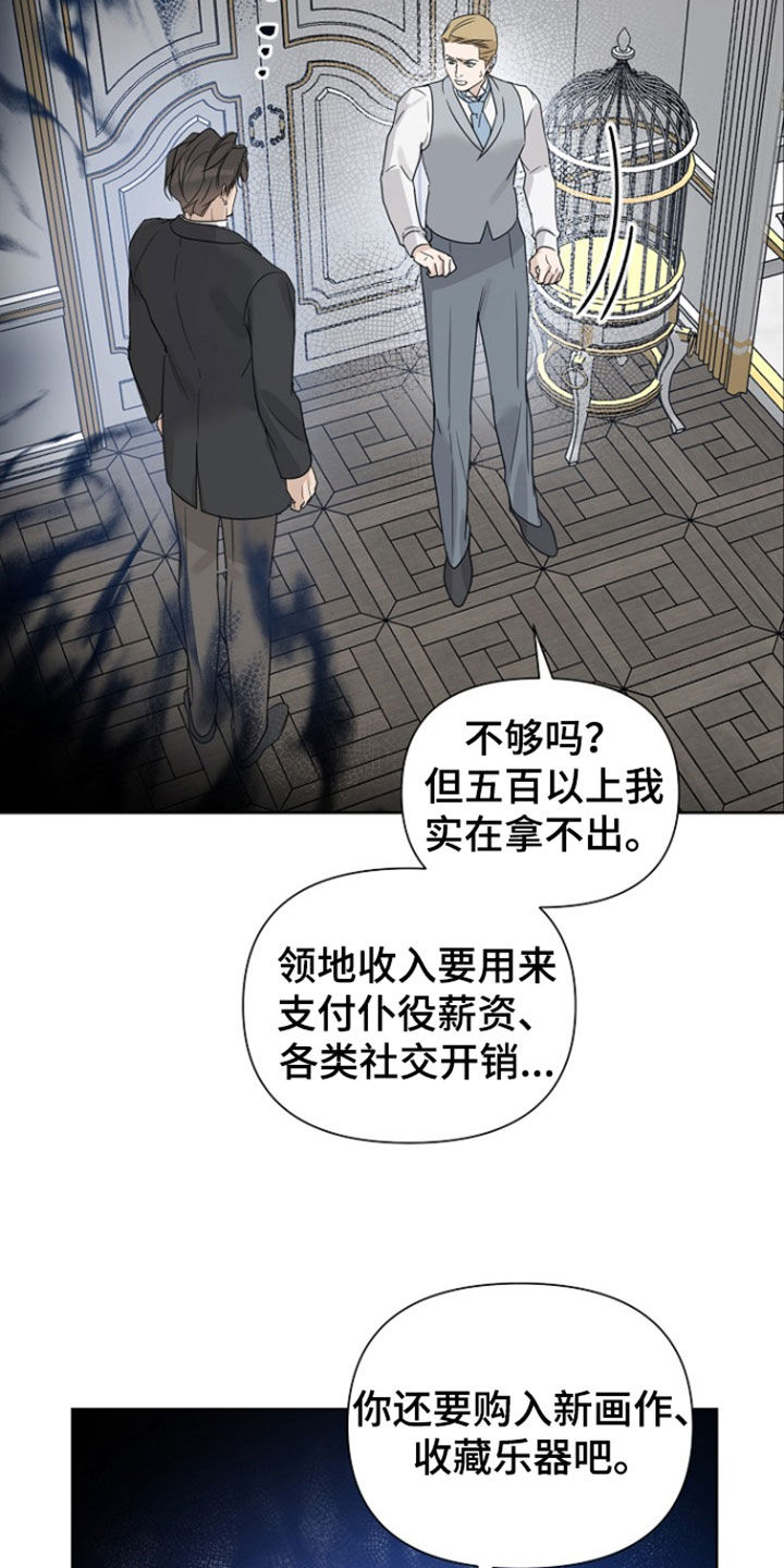 第152话16