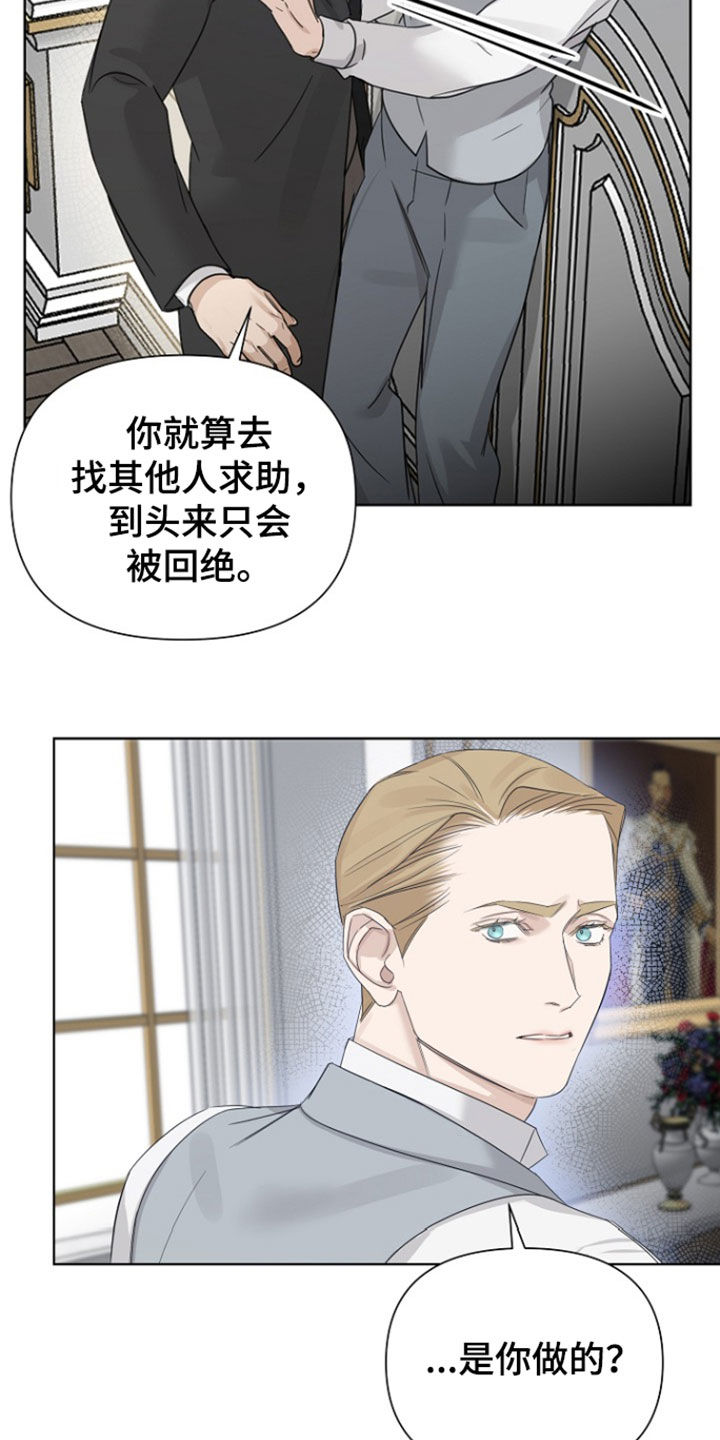 第152话23