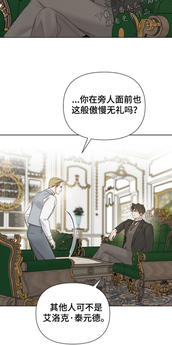 第152话4