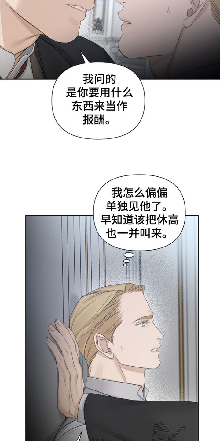 第152话21