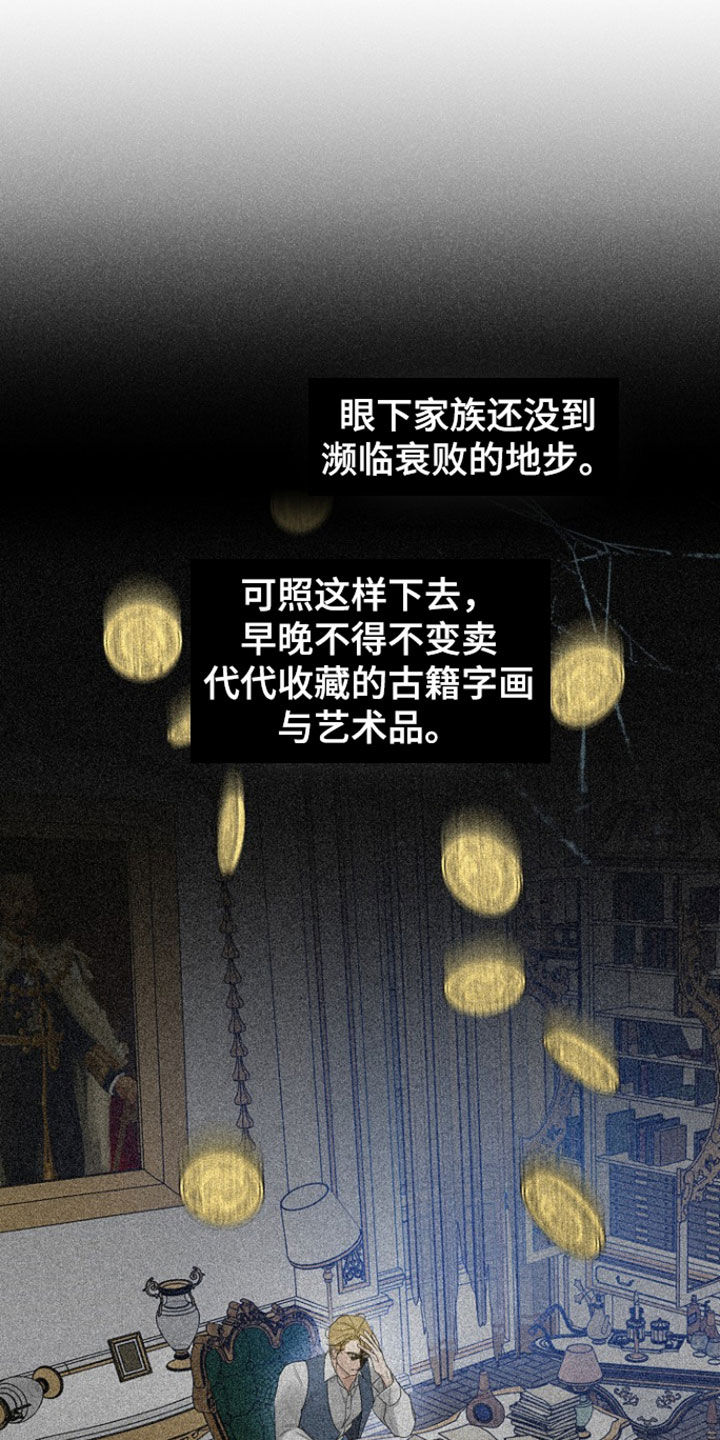 第151话2