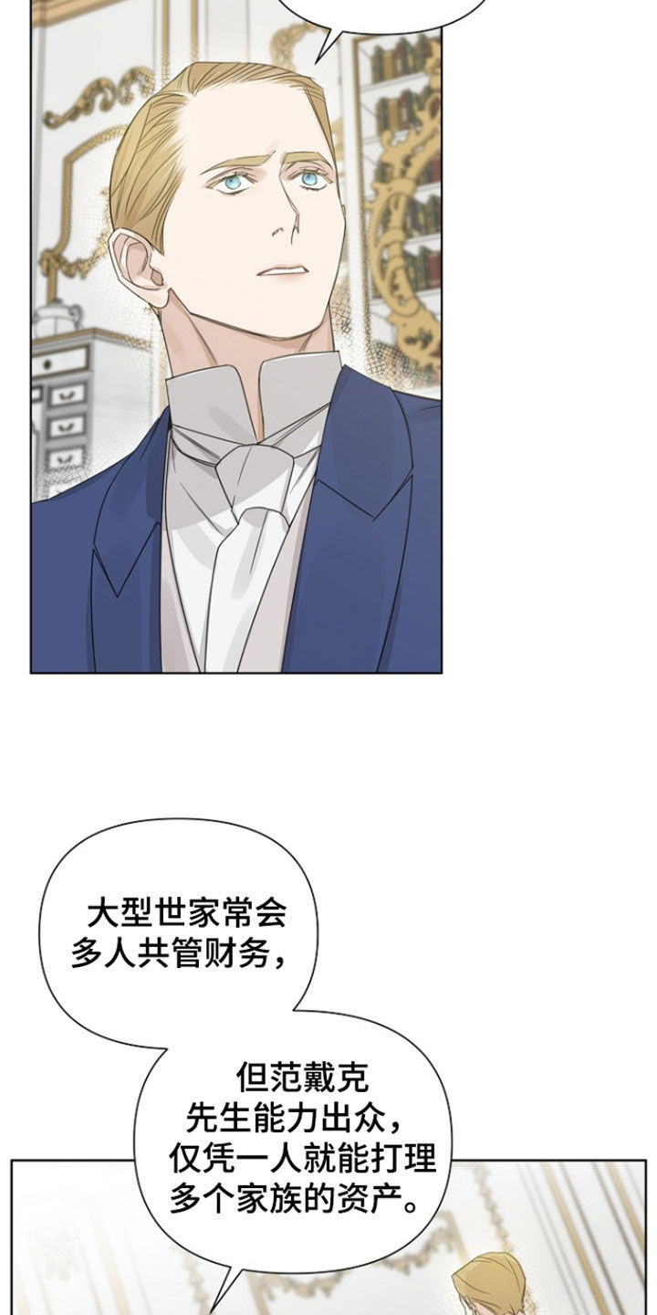第151话17