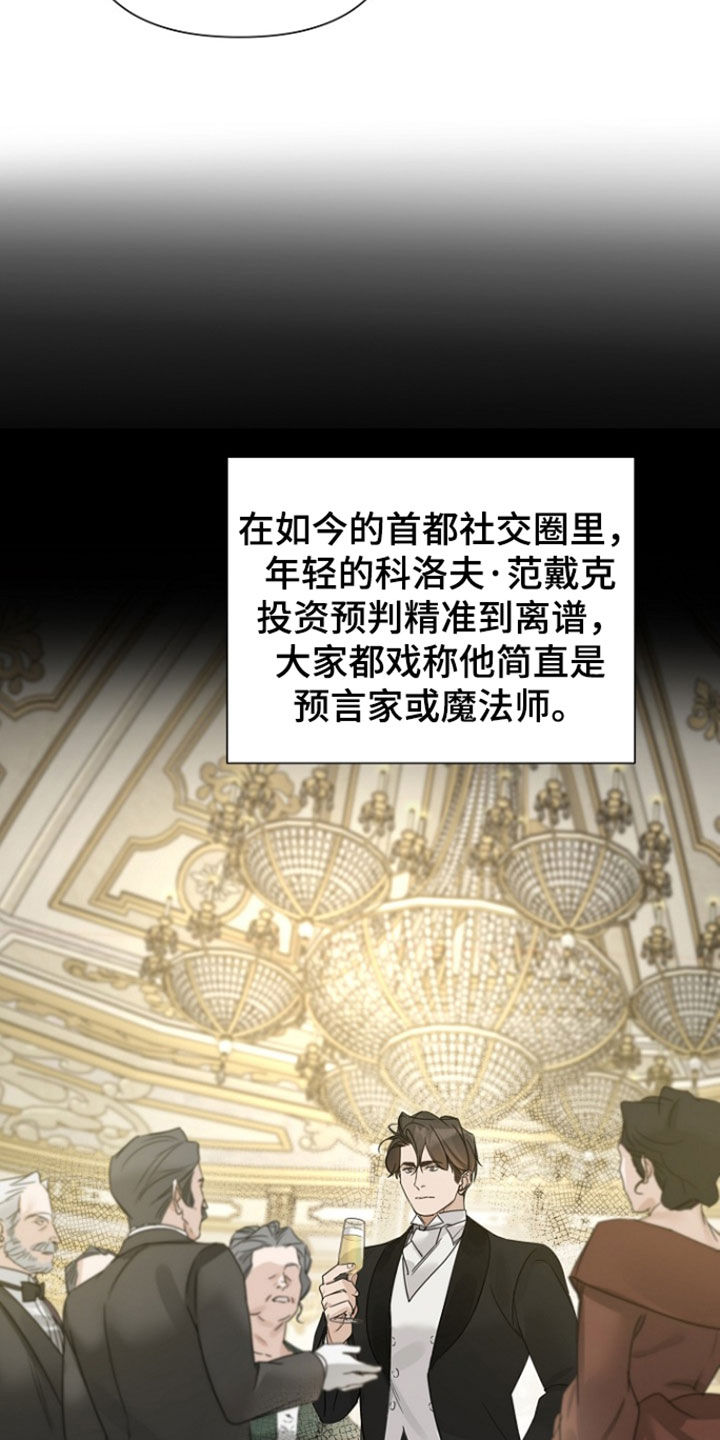 第151话7