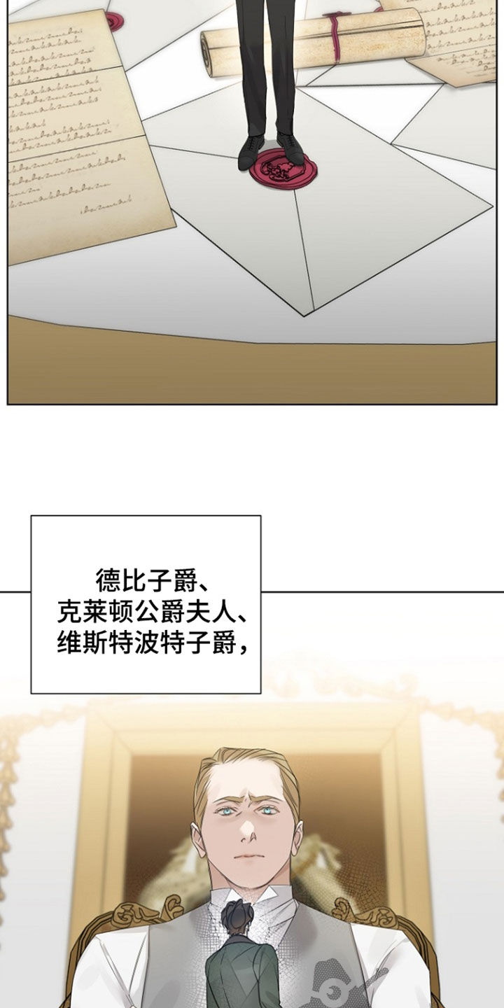 第151话5