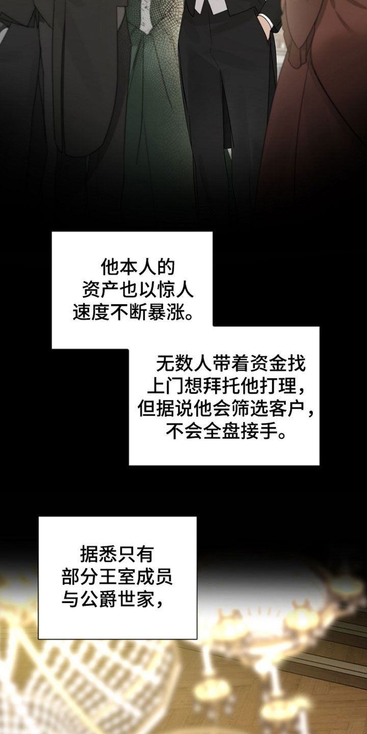 第151话8