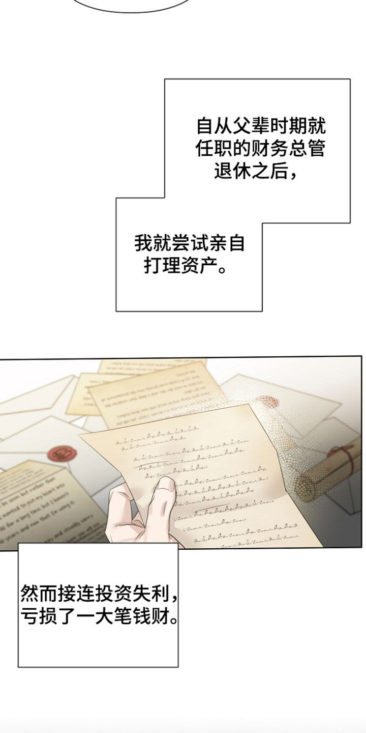 第151话1