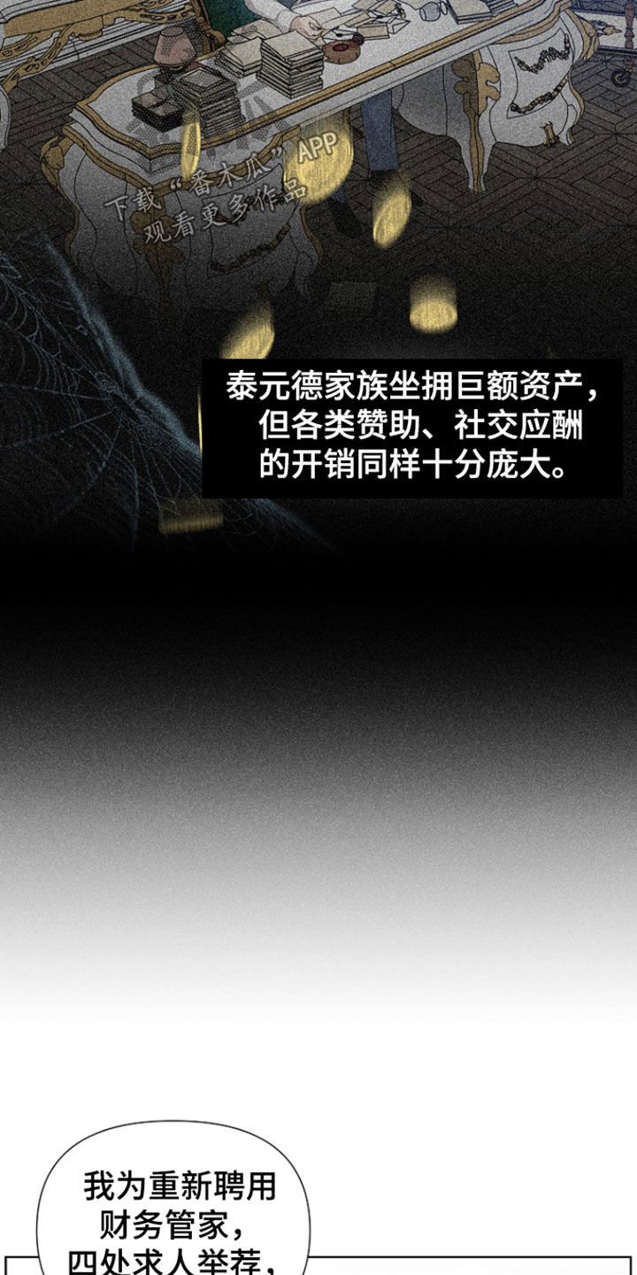 第151话3