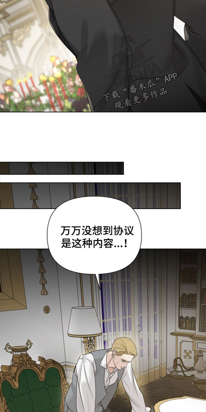 第151话23