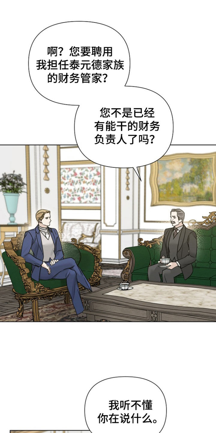 第151话16