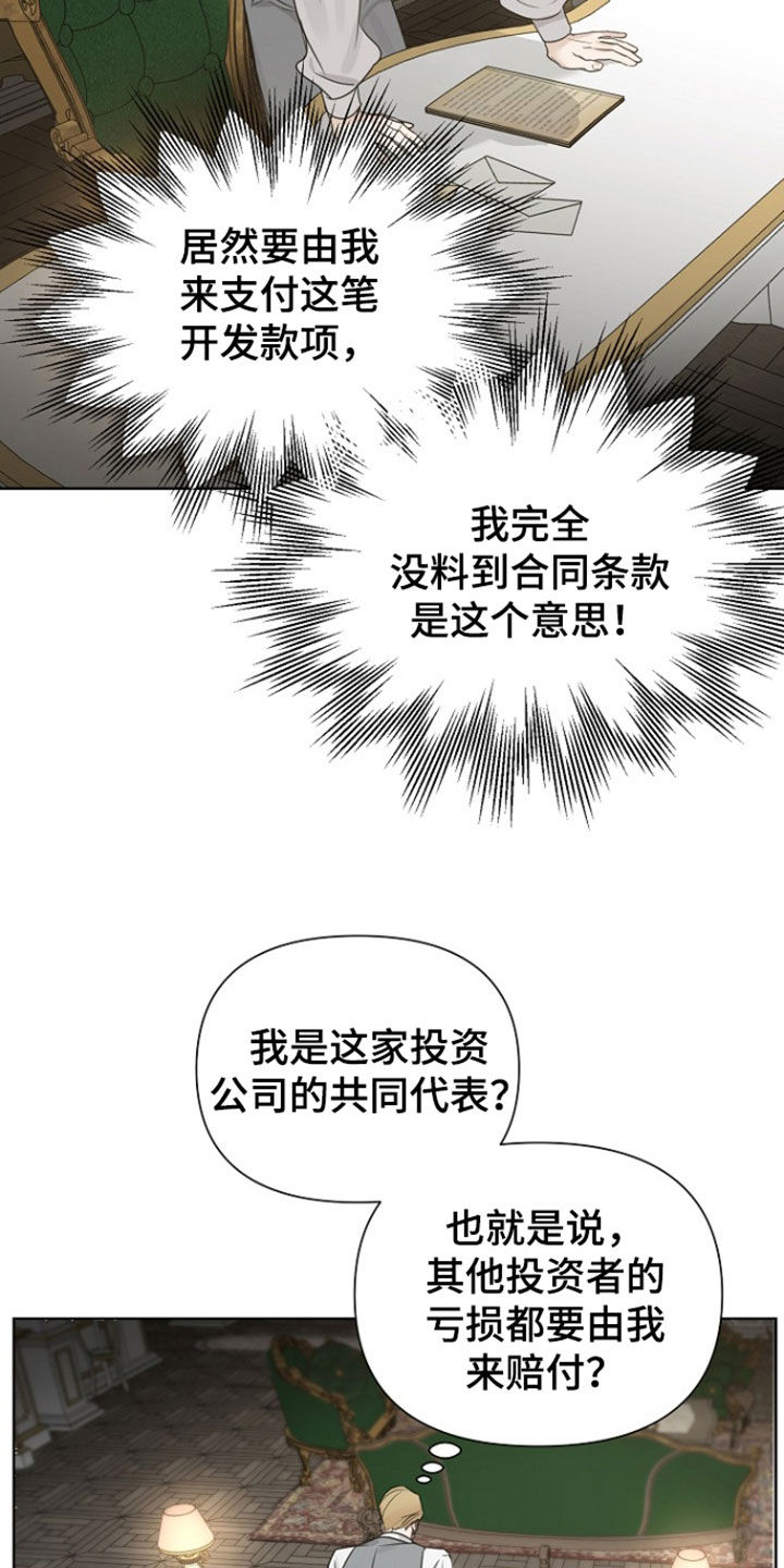 第151话24