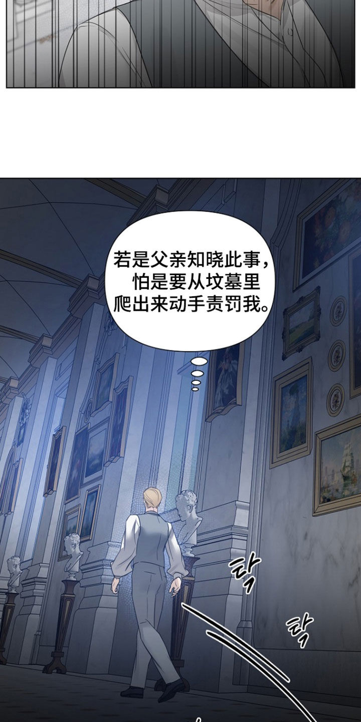 第151话27