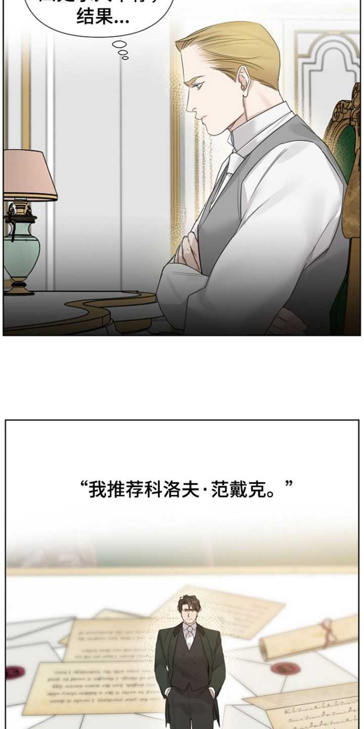 第151话4