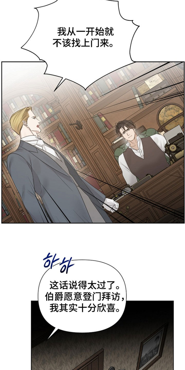 第151话11