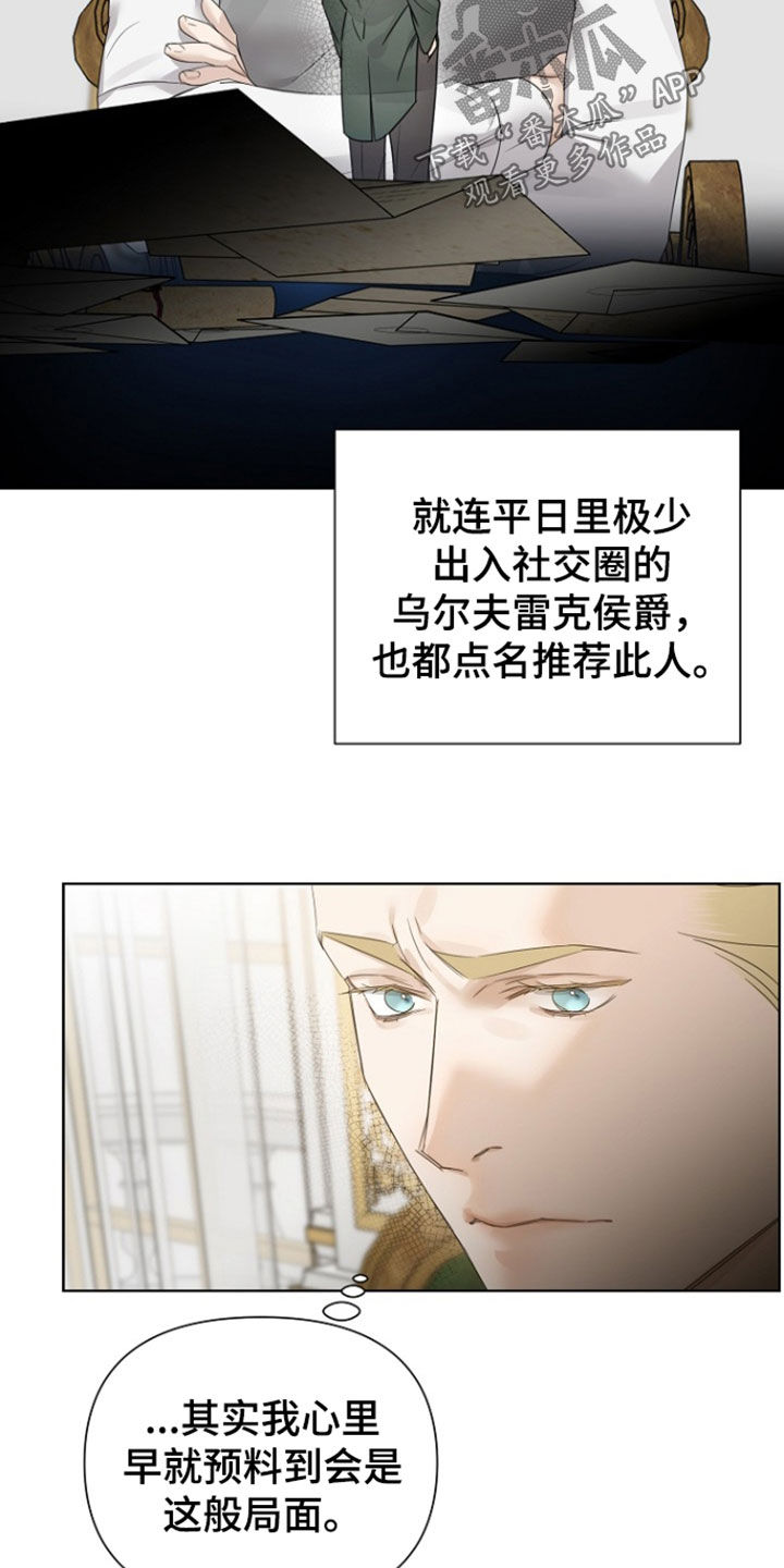 第151话6