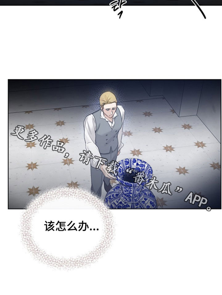 第151话28