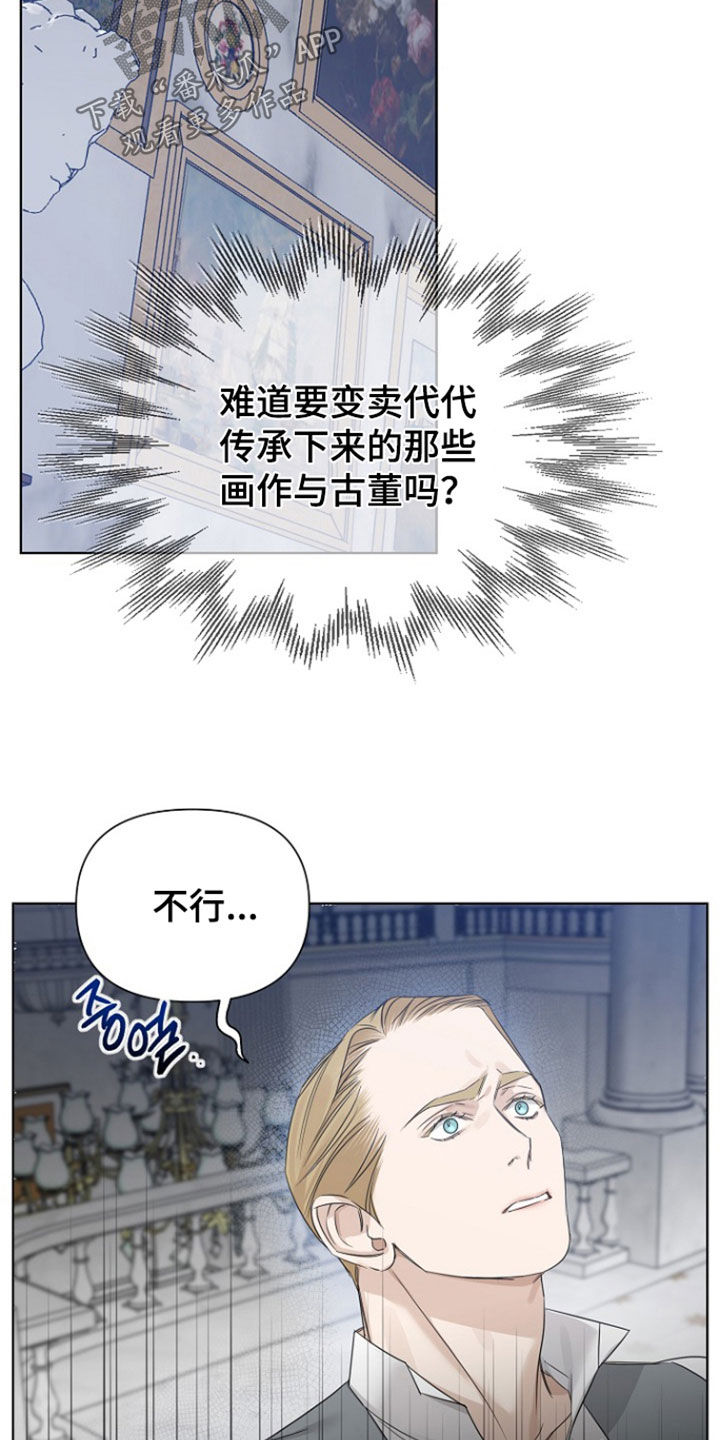 第151话26
