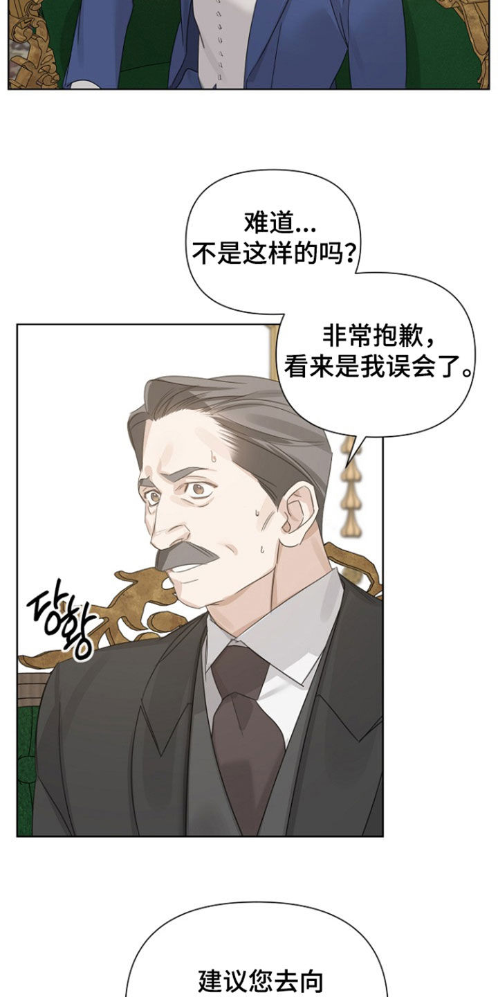 第151话19
