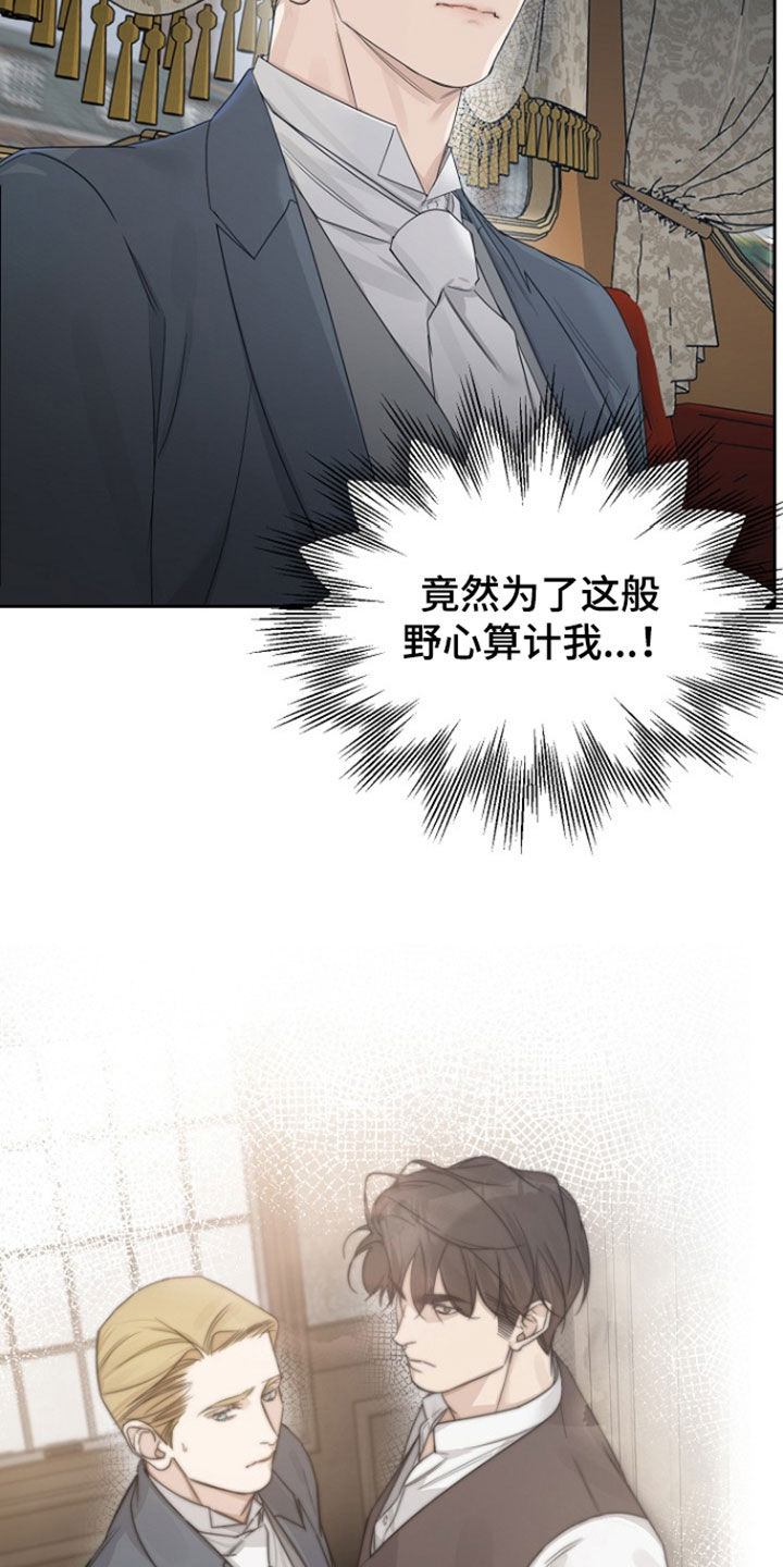 第151话13