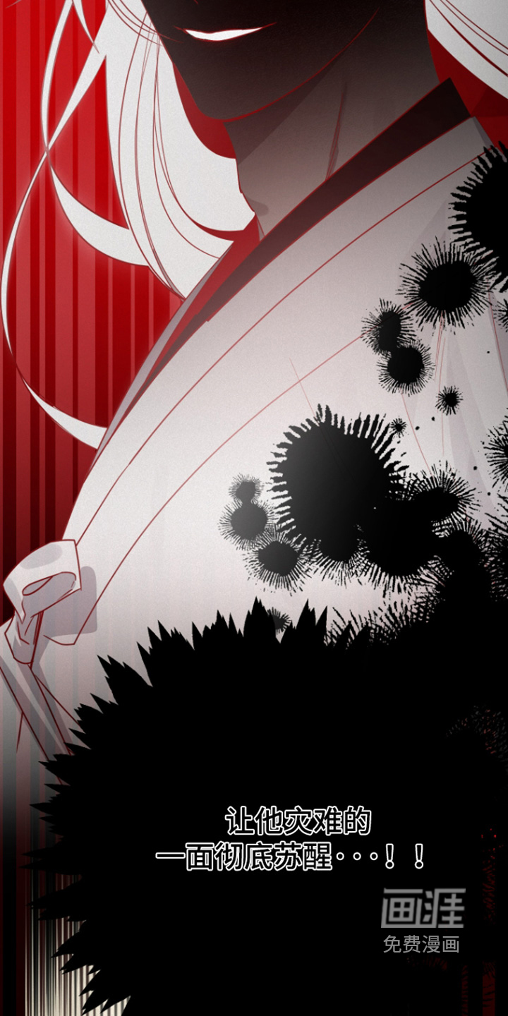 第40话5