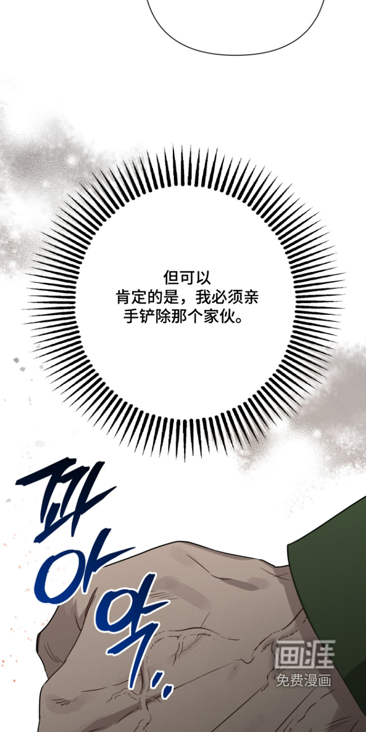 第40话21