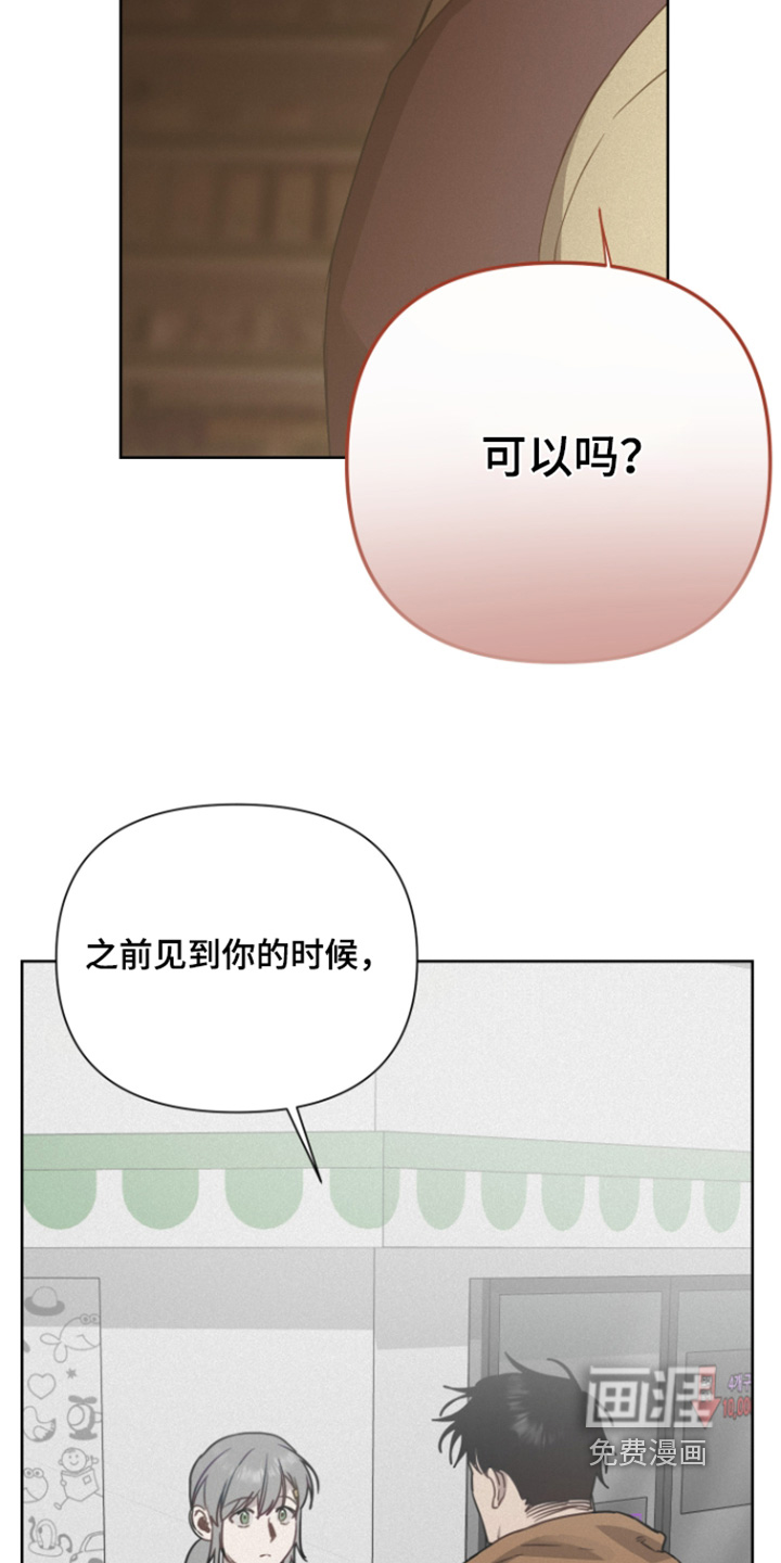 第39话5