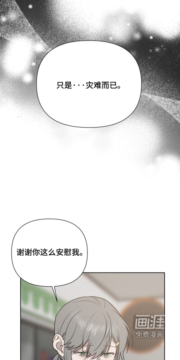 第39话2