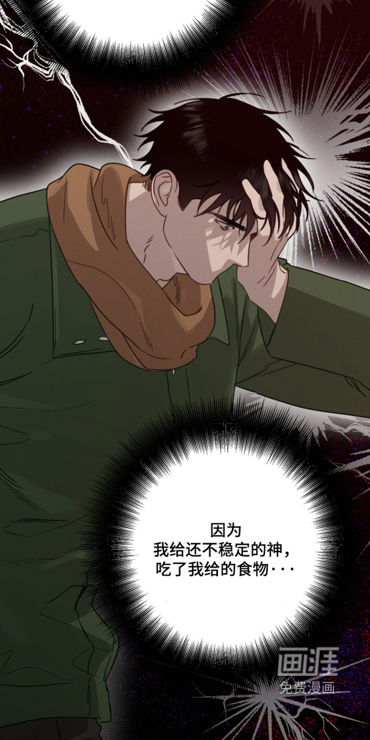 第39话28