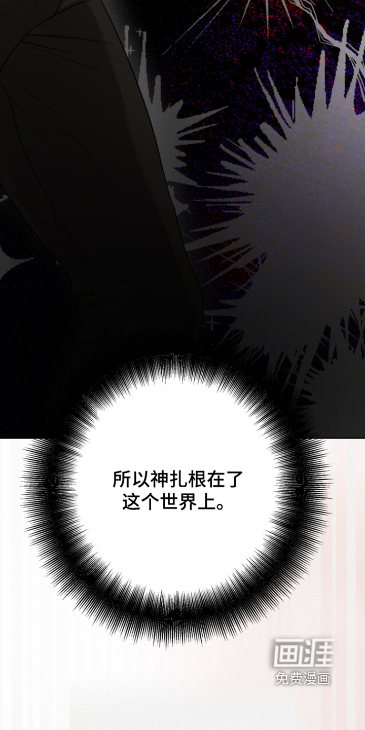 第39话29