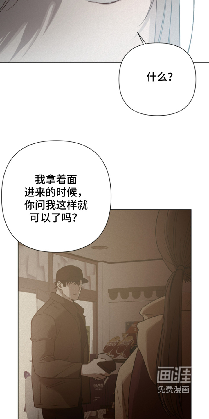 第39话7