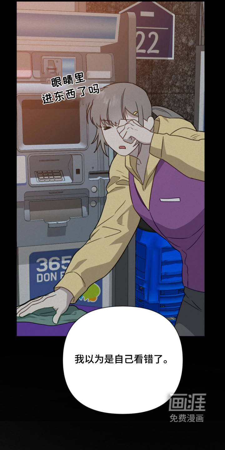 第39话17