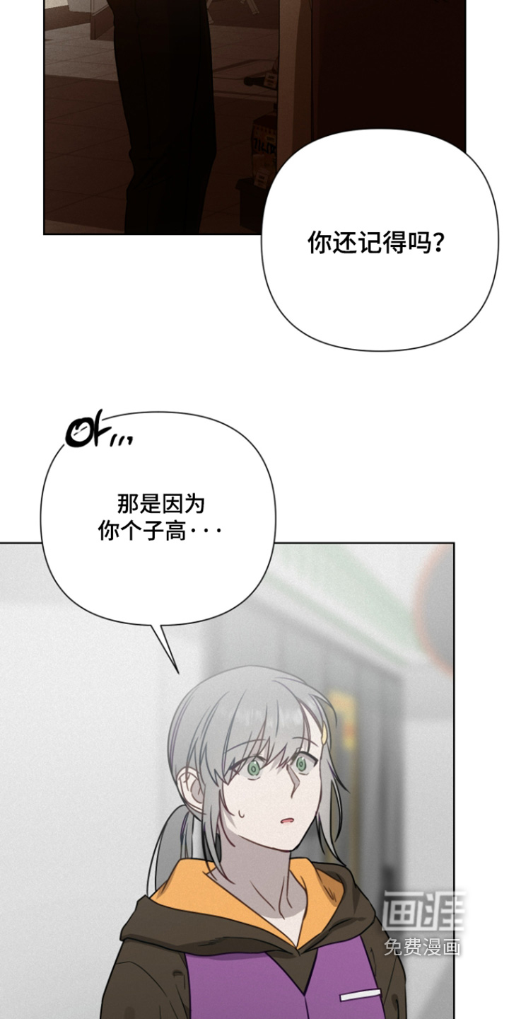 第39话8